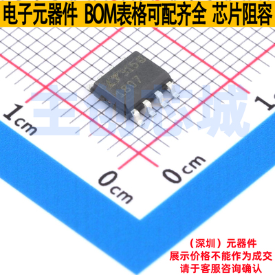 精密运放 LT1807CS8#TRPBF SOIC-8 ADI(亚德诺) 电子元件全新原装
