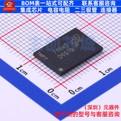 DDR SDRAM MT41K512M16HA-125:A FBGA-96 micron(镁光) 全新原装
