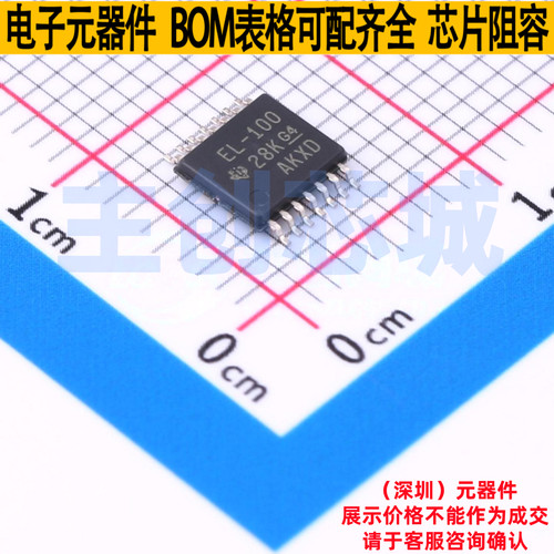 数字电位器 TPL0102-100PWR TSSOP-14 TI/德州 电子元件全新原装