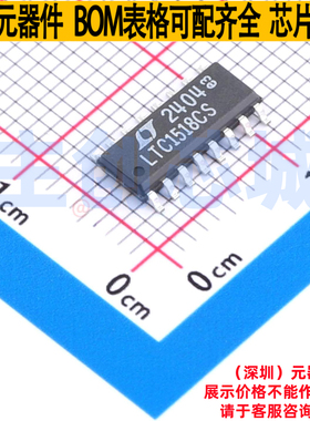 RS-485/RS-422芯片 LTC1518CS#PBF SO-16 ADI(亚德诺) 电子元器件