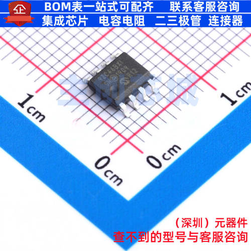 EEPROM 93C46BX-I/SN SOIC-8 MICROCHIP(微芯) 电子元件全新原装