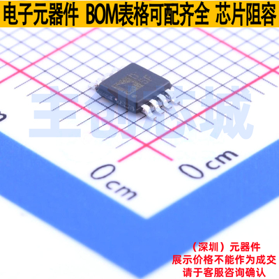 数模转换芯片DAC AD5338ARMZ MSOP-8 ADI(亚德诺) 电子元器件配单