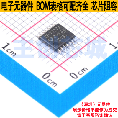 运算放大器 OPA4377AIPW TSSOP-14 TI/德州 电子元件配单全新原装