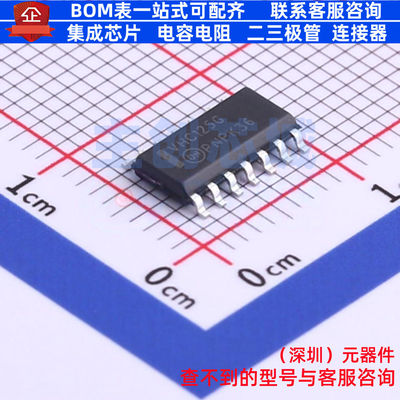 缓冲器/驱动器/收发器 MC74VHC125DG SOIC-14 onsemi(安森美)