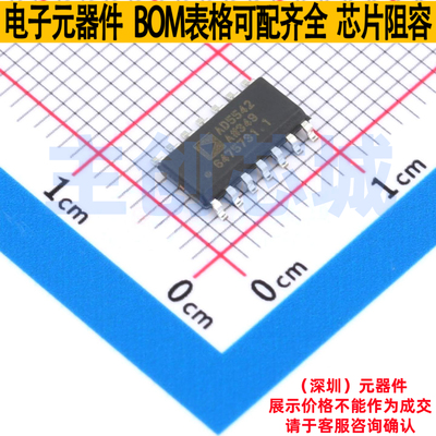 数模转换芯片DAC AD5542ARZ SOIC-14 ADI(亚德诺) 电子元器件配单