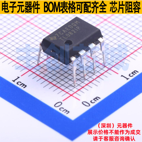 FET输入运放 TL082IP PDIP-8 TI/德州 电子元器件配单全新原装