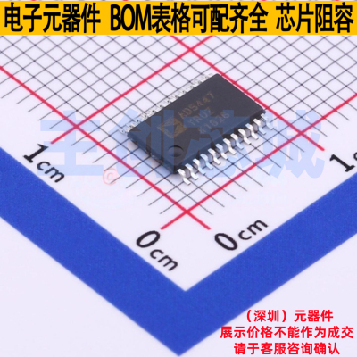 数模转换芯片DAC AD5447YRUZ-REEL7 TSSOP-24 ADI(亚德诺) 元器件