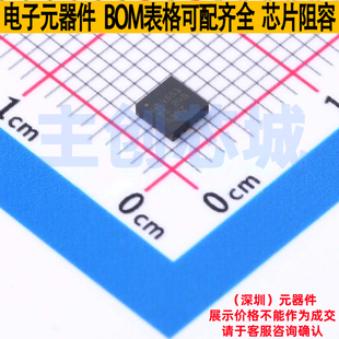 差分运放 THS4551IRGTT VQFN-16 TI/德州 电子元器件配单全新原装