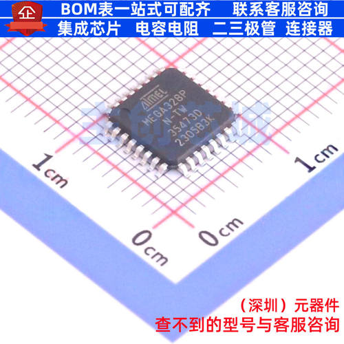 单片机(MCU/MPU/SOC) ATMEGA328P-AN TQFP-32 MICROCHIP(微芯)