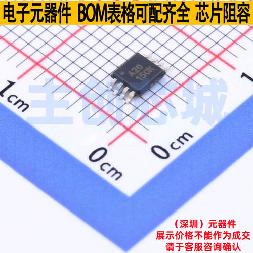 模数转换芯片ADC ADS8320E/250 VSSOP-8 TI/德州 电子元器件配单
