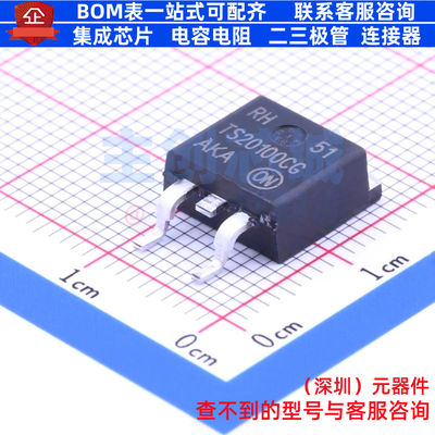 肖特基二极管 NTSB20100CTG TO-263 onsemi(安森美) 电子元件配单