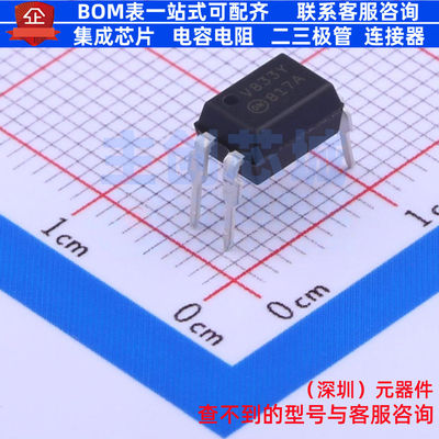 晶体管输出光耦 FOD817A300 DIP-4 onsemi(安森美) 电子元件配单