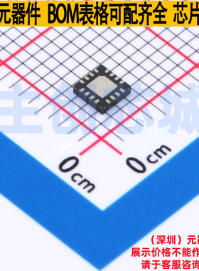 功率电子开关 TPS2547RTER WQFN-16 TI/德州 电子元器件全新原装