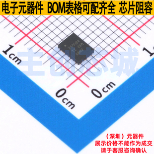 浪涌保护器 TPS25940ARVCT WQFN-20(4x3) TI/德州 电子元器件配单