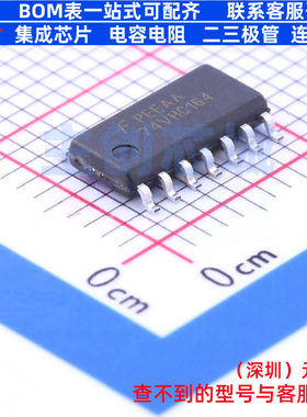 移位寄存器 74VHC164MX SOIC-14 onsemi(安森美) 电子元器件配单