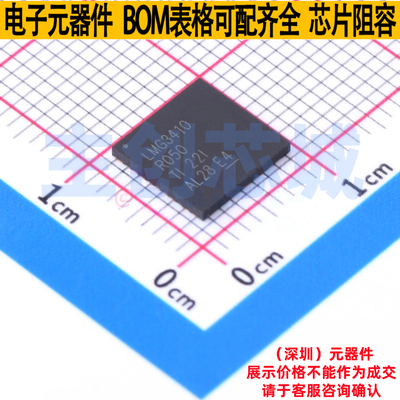 氮化镓晶体管(GaN HEMT) LMG3410R050RWHT VQFN-32 TI(德州仪器)