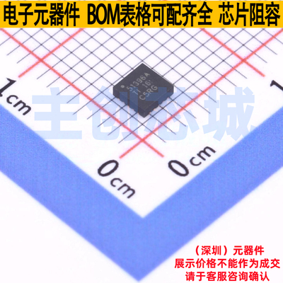 DC-DC电源芯片 TPS51396ARJER QFN-20-HR TI/德州 电子元器件配单