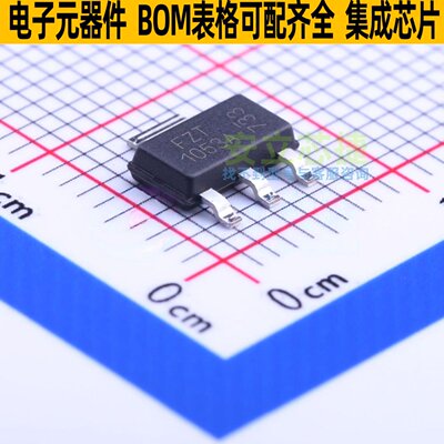 三极管(BJT) FZT1053ATA SOT-223 DIODES(美台) 电子元件全新原装