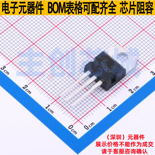 线性稳压器(LDO) L7815CV TO-220AB 电子元器件配单全新原装