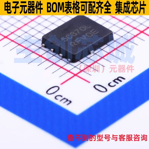 场效应管(MOSFET) NTMFS5C670NLT1G DFN-5 onsemi(安森美) 元器件