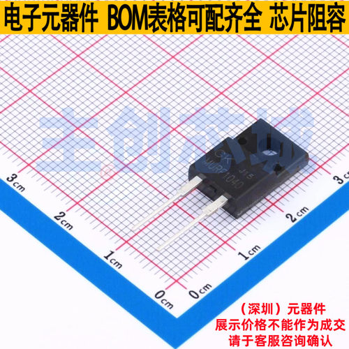 快恢复/高效率二极管 MURF1040 ITO-220AC-2 电子元器件全新原装