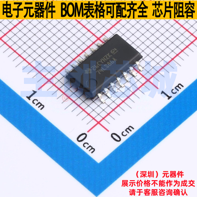 逻辑门 SN74LS86ANSR SO-14 TI/德州 电子元器件配单全新原装
