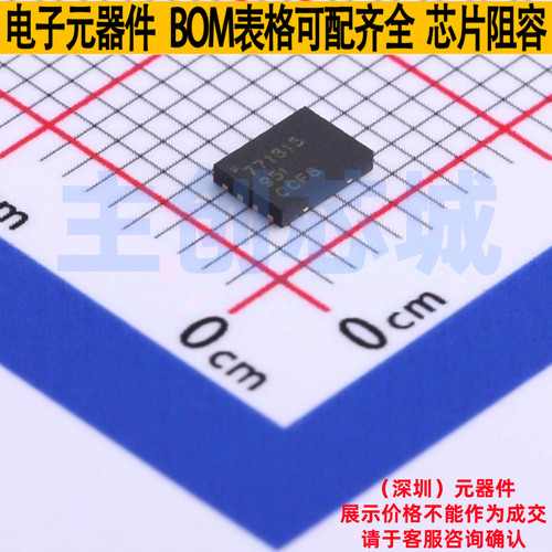 电池管理 BQ771815DPJR WSON-8 TI/德州 电子元器件配单全新原装
