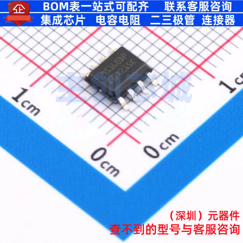 EEPROM M95160-DFMN6TP SO-8 意法半导体 电子元器件配单全新原装