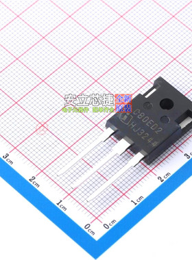 开关二极管 IDW80C65D2 TO-247 Infineon(英飞凌) 电子元器件配单