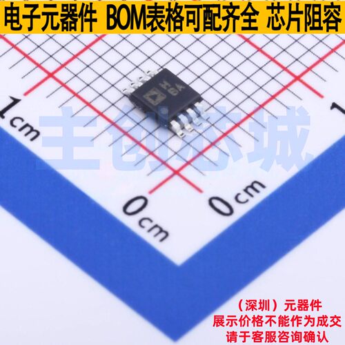 差分运放 AD8138ARMZ MSOP-8 ADI(亚德诺) 电子元件配单全新原装