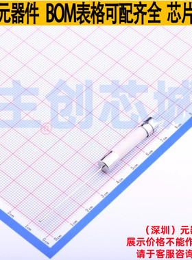 一次性保险丝 0324003.MXP 插件,D7xL32.7mm Littelfuse/力特