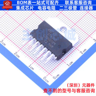 音频功率放大器 STA540 Multiwatt-15 意法半导体 电子元器件配单