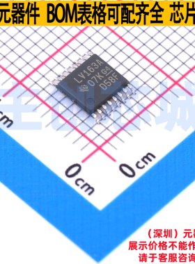 计数器/分频器 SN74LV163APWR TSSOP-16 TI/德州 电子元器件配单