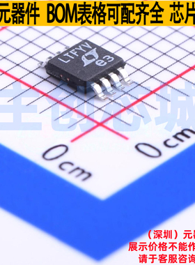 运算放大器 LT6275HMS8#PBF MSOP-8 ADI(亚德诺) 电子元器件配单