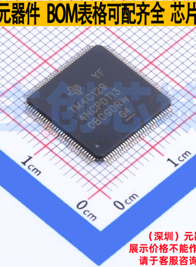 单片机(MCU/MPU/SOC) TM4C1294NCPDTI3R TQFP-128 TI/德州 元器件