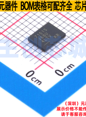 DC-DC电源芯片 LTC7151SEV#PBF LQFN-28 ADI(亚德诺) 电子元器件