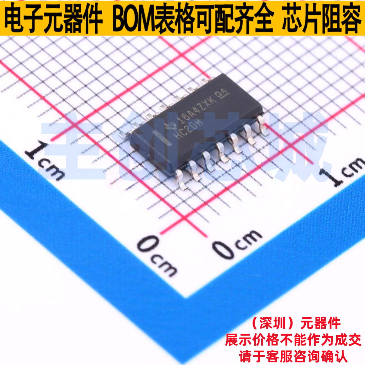 逻辑门 CD74HC20M SOIC-14 TI/德州 电子元器件配单全新原装