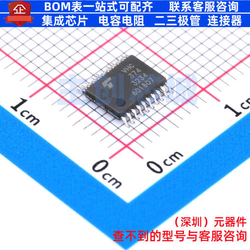 触发器 74VHC374FT TSSOP-20 电子元器件配单全新原装