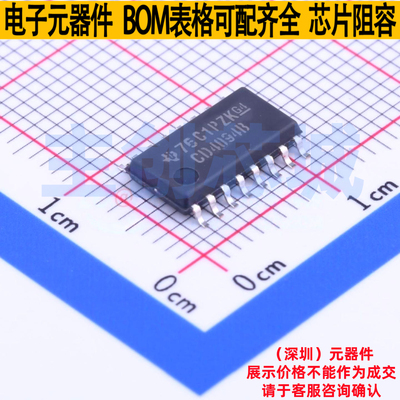 移位寄存器 CD4094BNSR SOIC-16 TI/德州 电子元器件配单全新原装