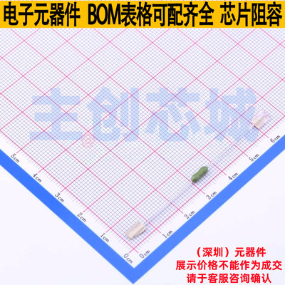 一次性保险丝 0251007.MRT1L 插件,D2.8xL7.1mm Littelfuse/力特