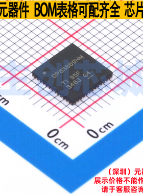 以太网收发器 DP83869HMRGZT VQFN-48 TI/德州 电子元件全新原装