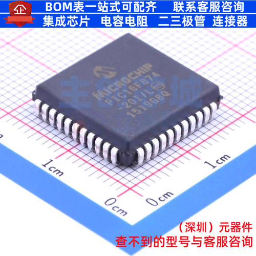 单片机(MCU/MPU/SOC) PIC16F874-20I/L PLCC-44(16.6x16.6) MICRO