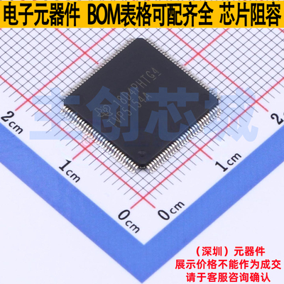 视频接口芯片 TVP5154APNPR HLQFP-128 TI/德州 电子元件全新原装
