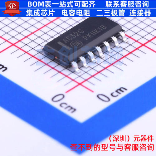 逻辑门 MC74AC32DR2G SOIC-14 onsemi(安森美) 电子元件全新原装