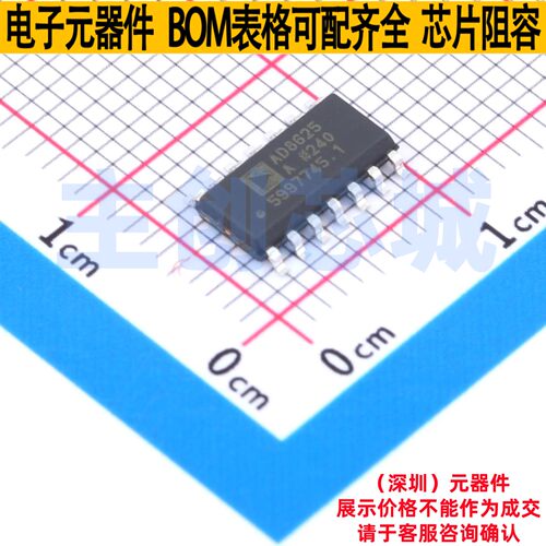 FET输入运放 AD8625ARZ-REEL7 SOIC-14 ADI(亚德诺) 电子元件配单