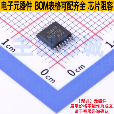 LED驱动 TPS92691QPWPTQ1 HTSSOP-16 TI/德州 电子元器件全新原装