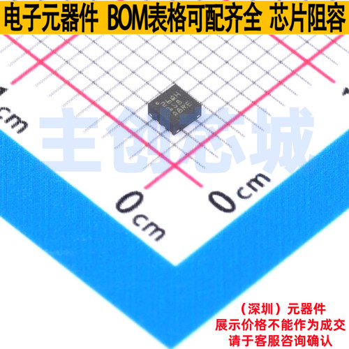 DC-DC电源芯片 TPS62913RPUR VQFN-10-HR TI/德州 电子元器件配单