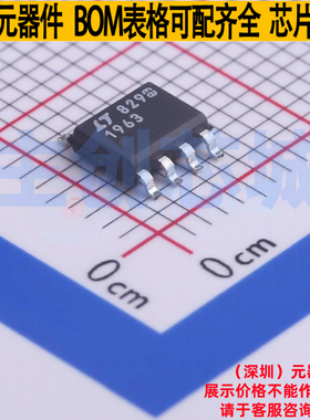 线性稳压器(LDO) LT1963ES8#PBF SOIC-8 ADI(亚德诺) 电子元器件