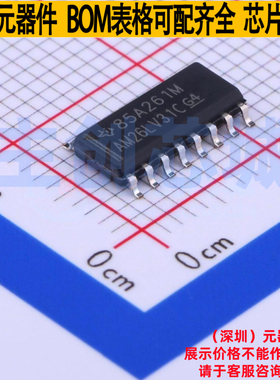 RS-485/RS-422芯片 AM26LV31CD SOIC-16 TI/德州 电子元器件配单