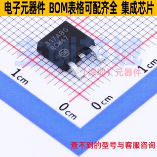 线性稳压器(LDO) LM317MABDTG DPAK onsemi(安森美) 电子元件配单
